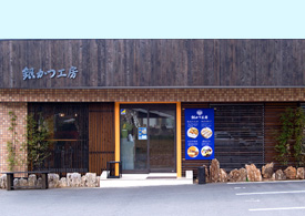 銀かつ工房外観